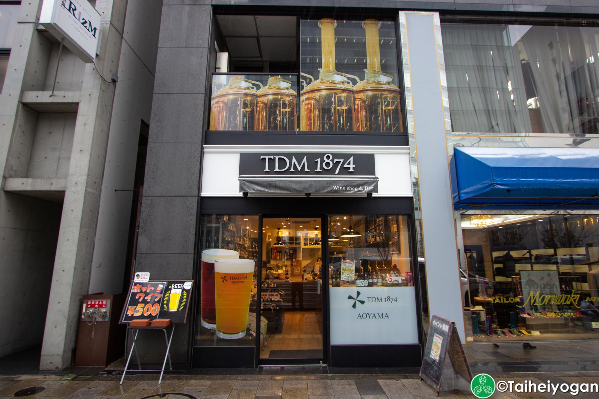 TDM 1874 Aoyama - Entrance