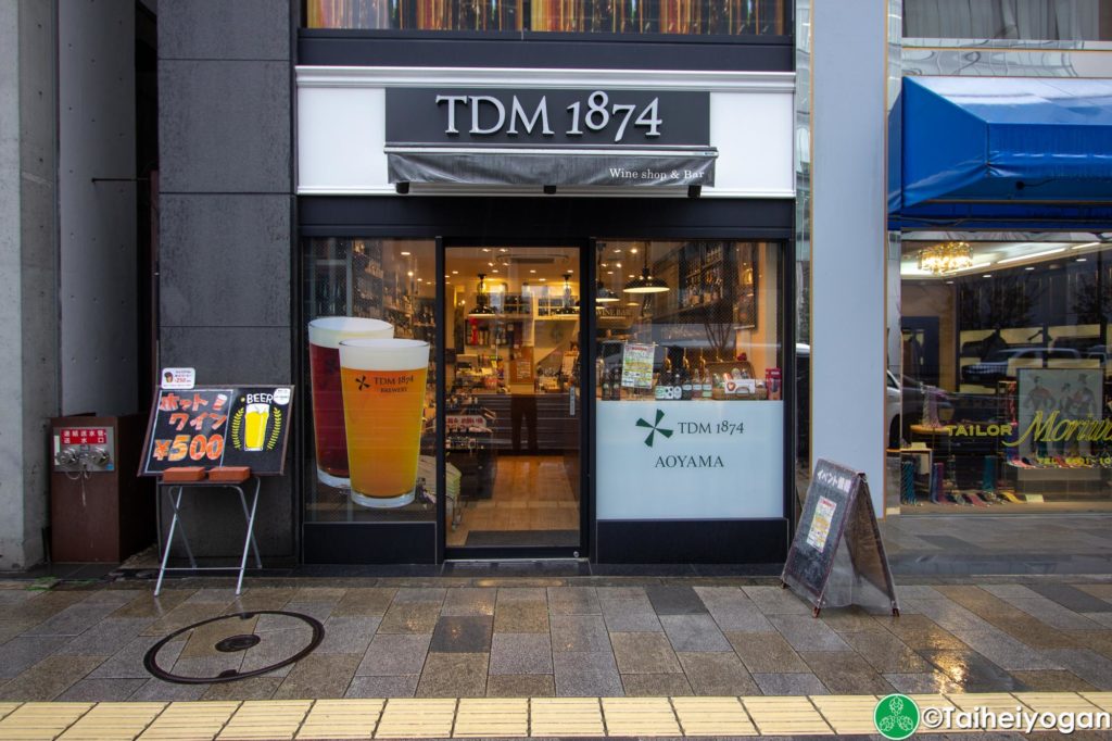 TDM 1874 Aoyama - Entrance