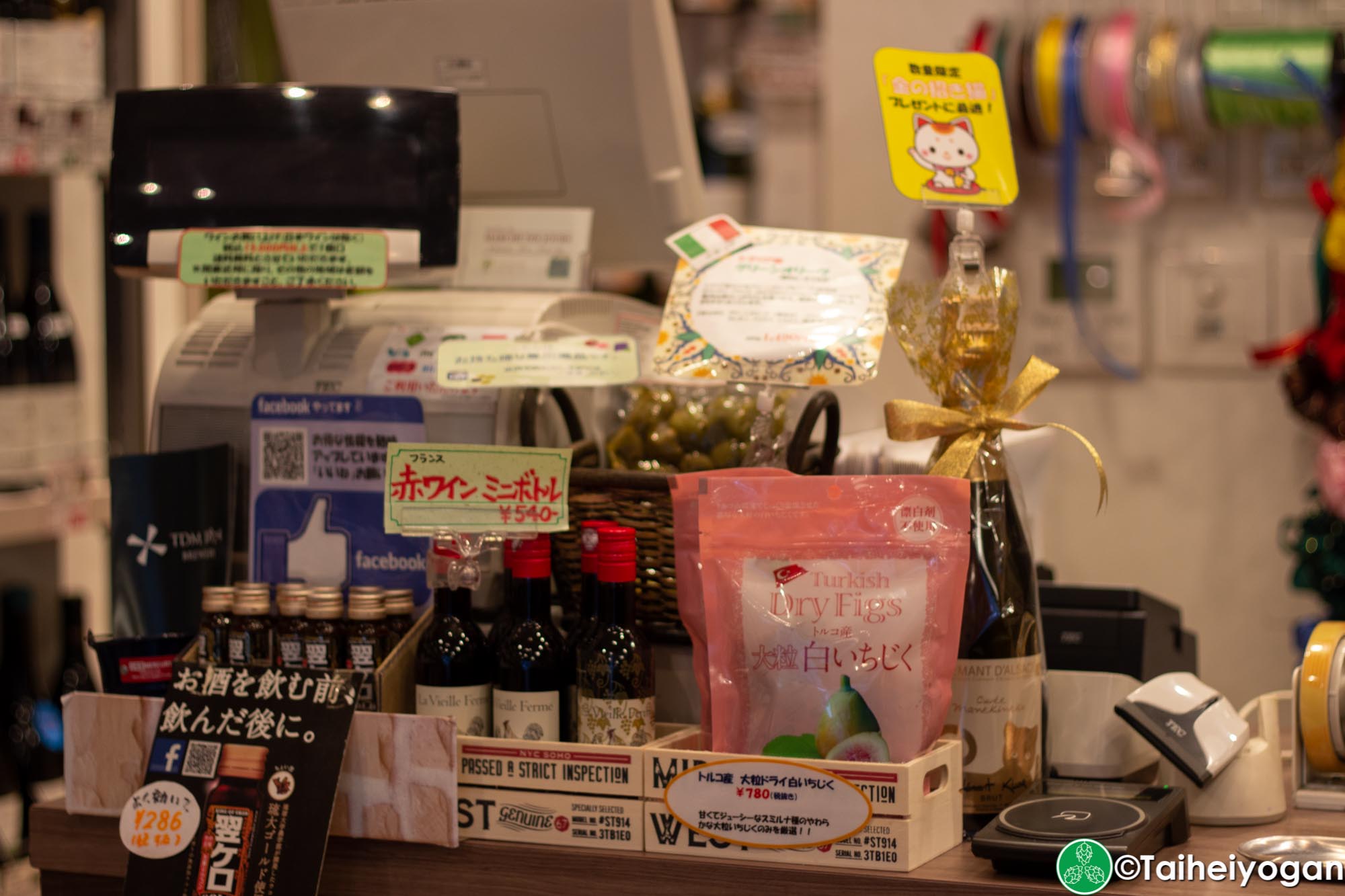 TDM 1874 Aoyama - Interior - 1F - Cashier