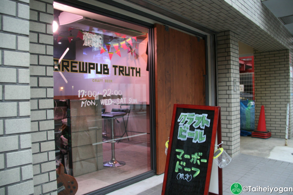Brewpub Truth - Entrance