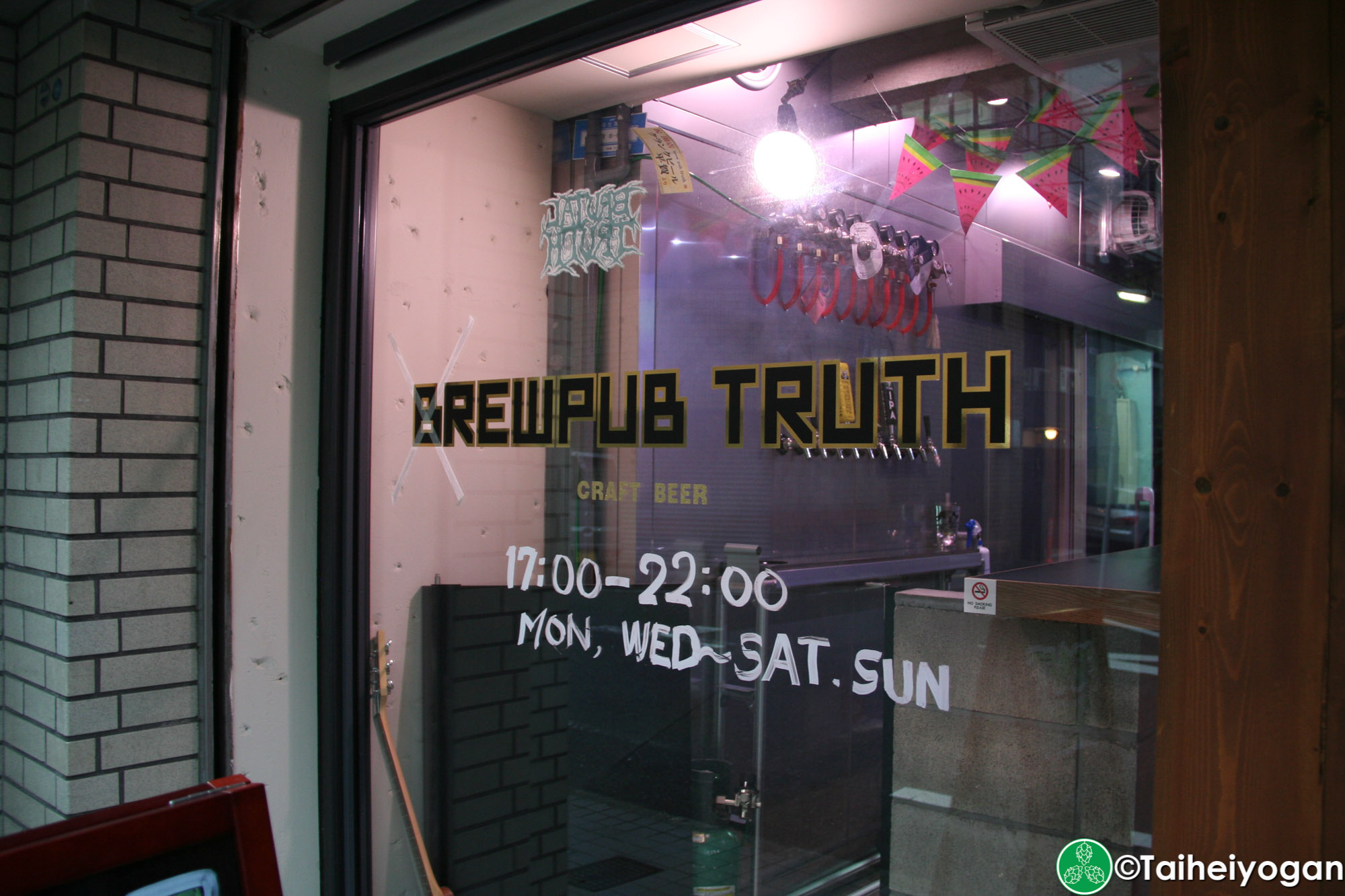 Brewpub Truth - Entrance