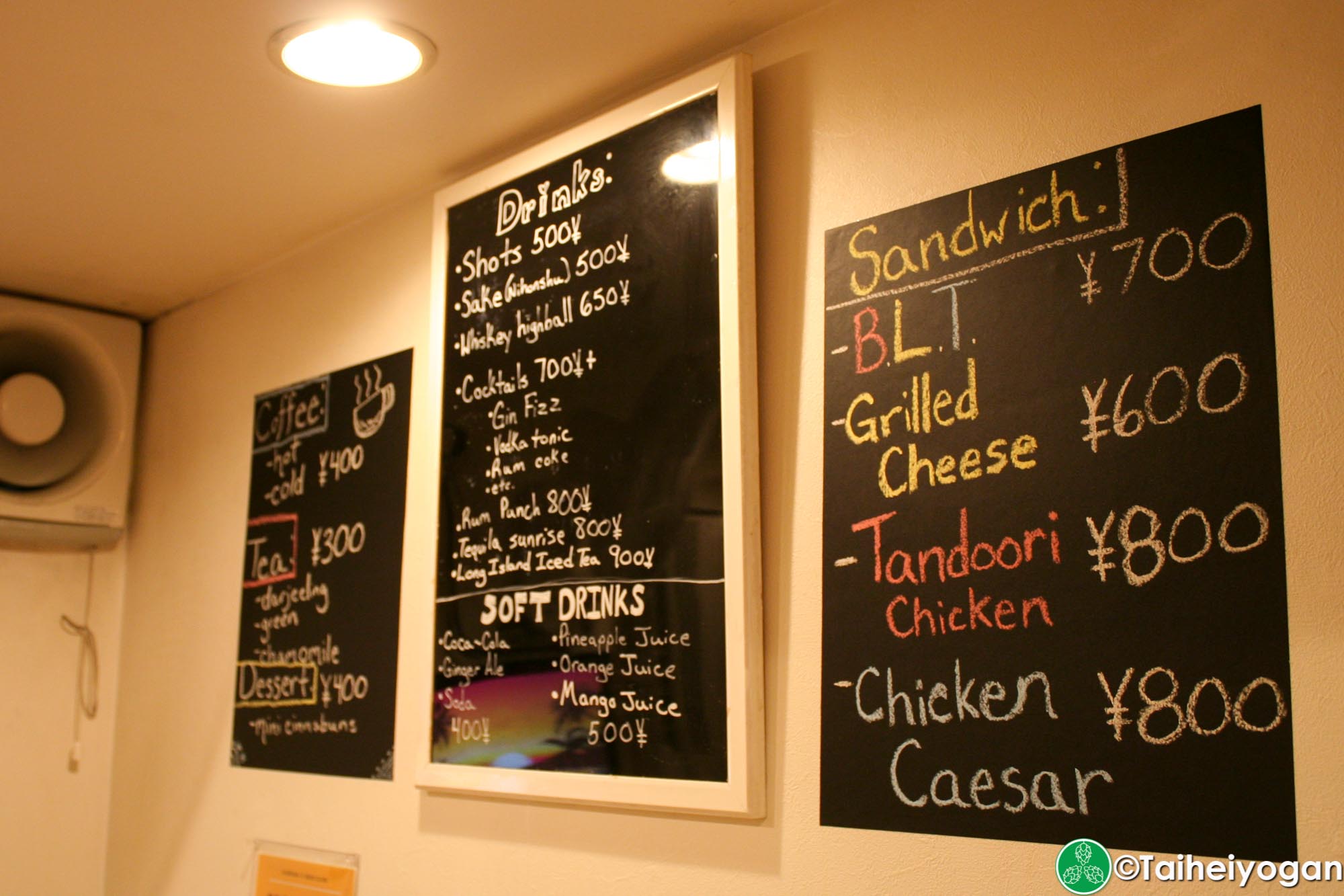 Carruba's - Interior - Menu