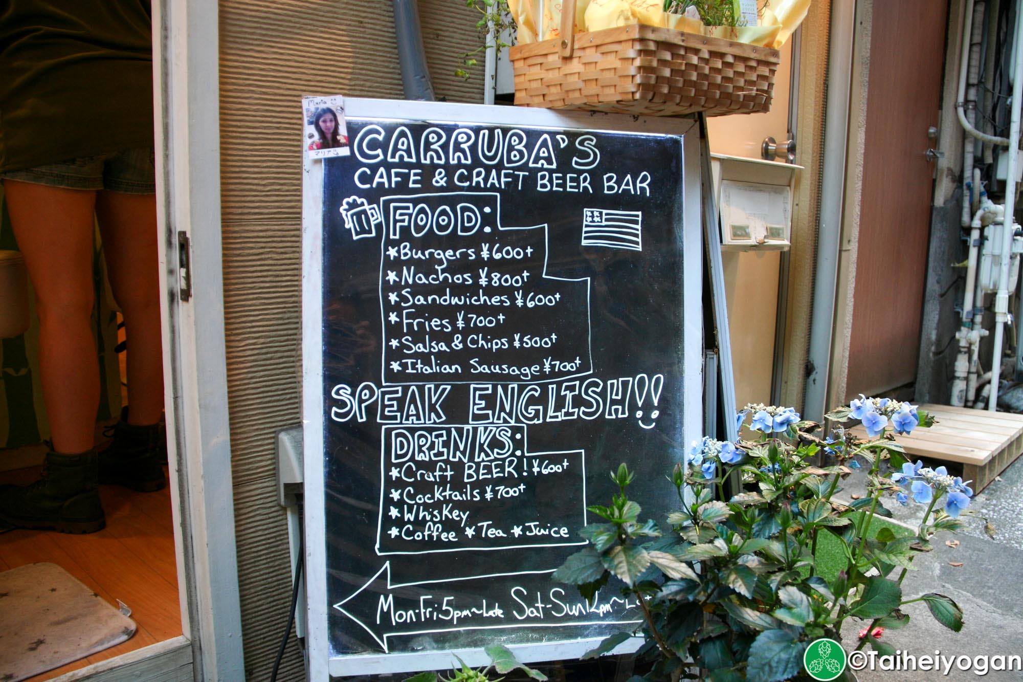 Carruba's - Entrance