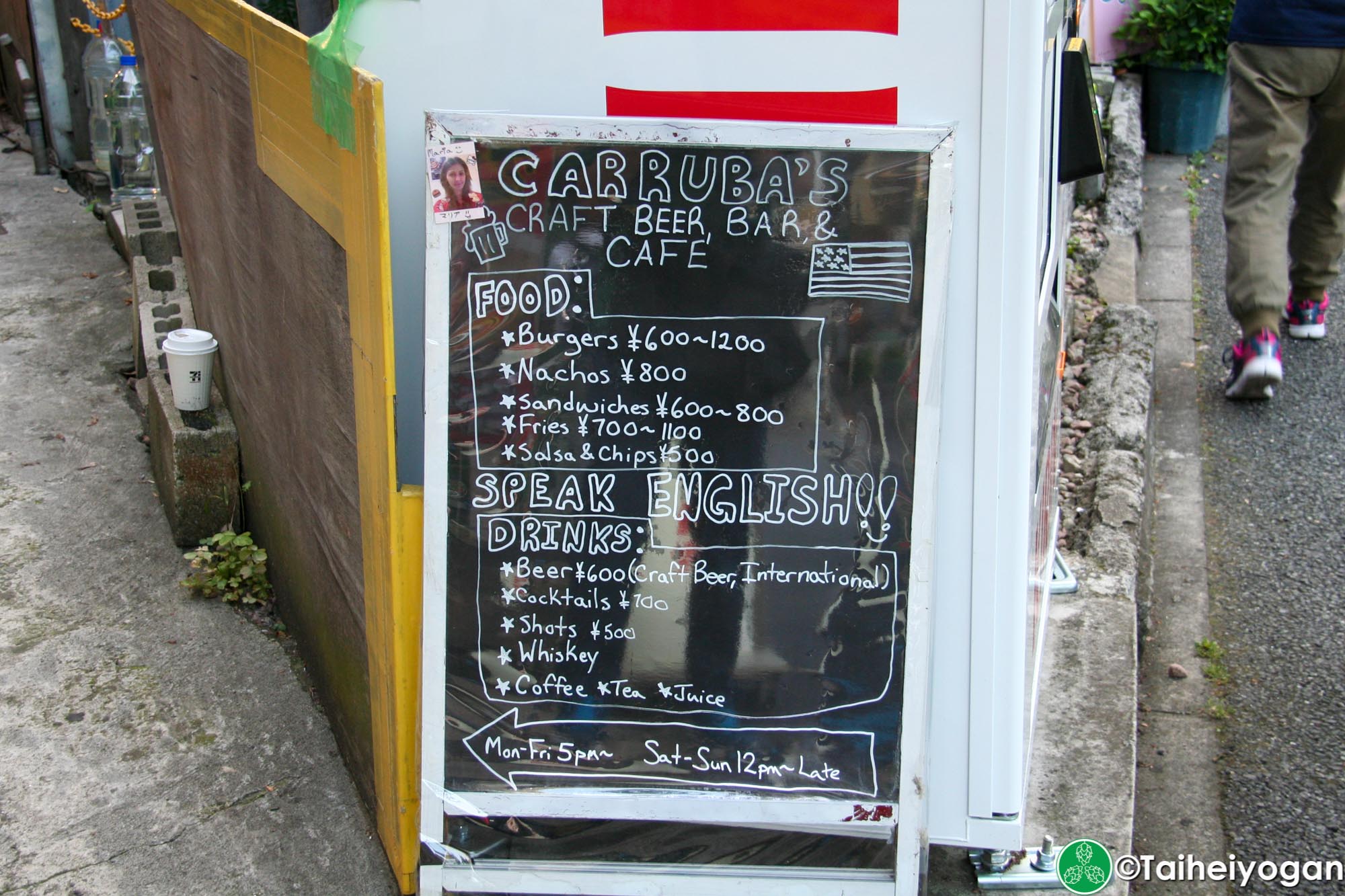 Carruba's - Entrance