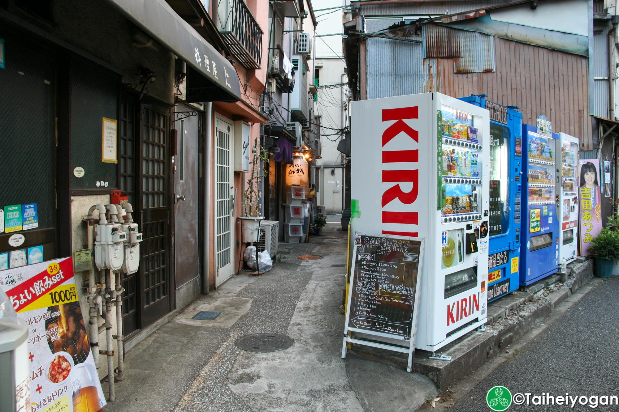 Carruba's - Entrance