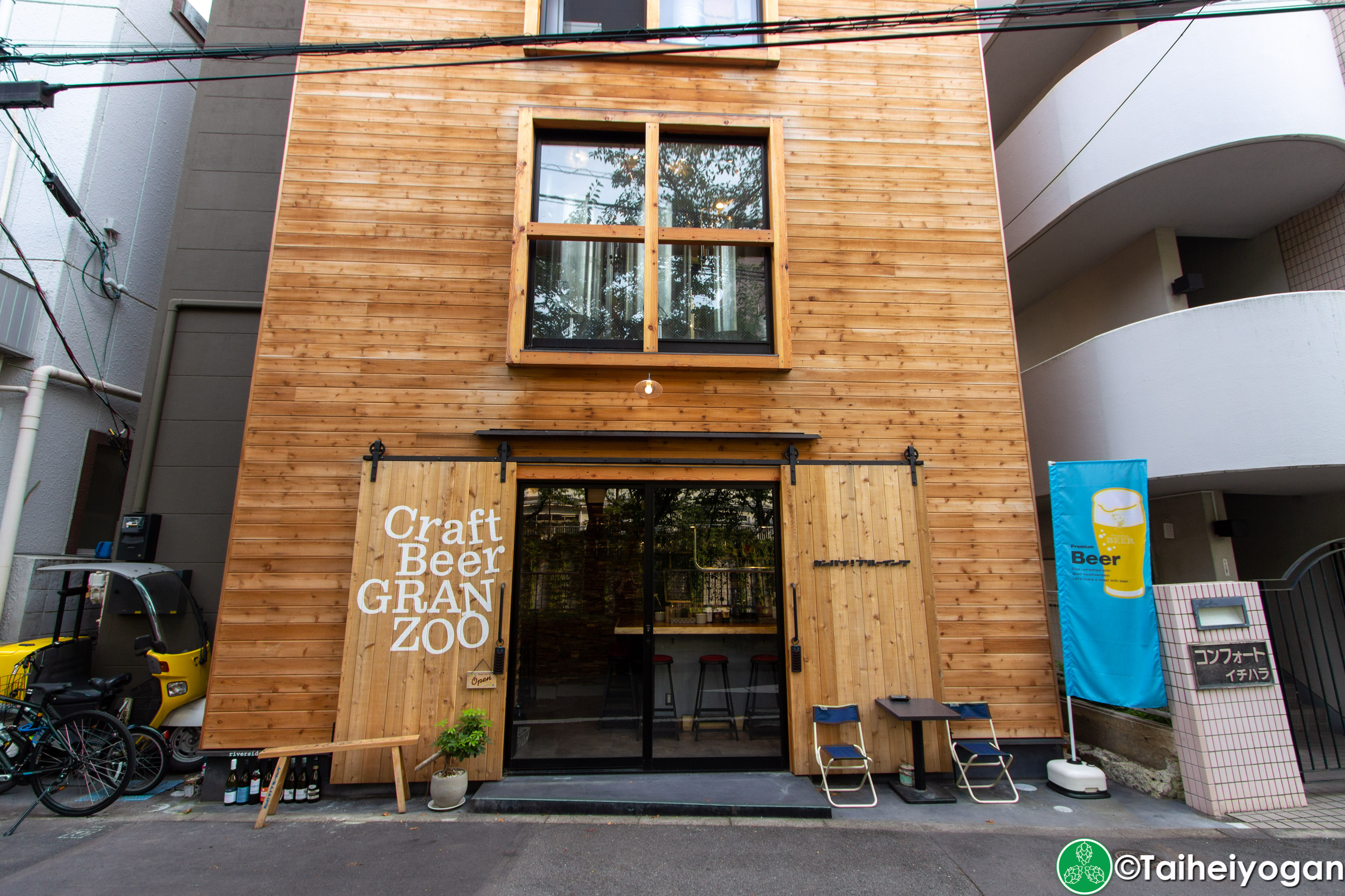グランズー カンパイ ブルーイング Craft Beer Resource Japan Taiheiyogan グランズー カンパイ ブルーイング Craft Beer Resource Japan Taiheiyogan
