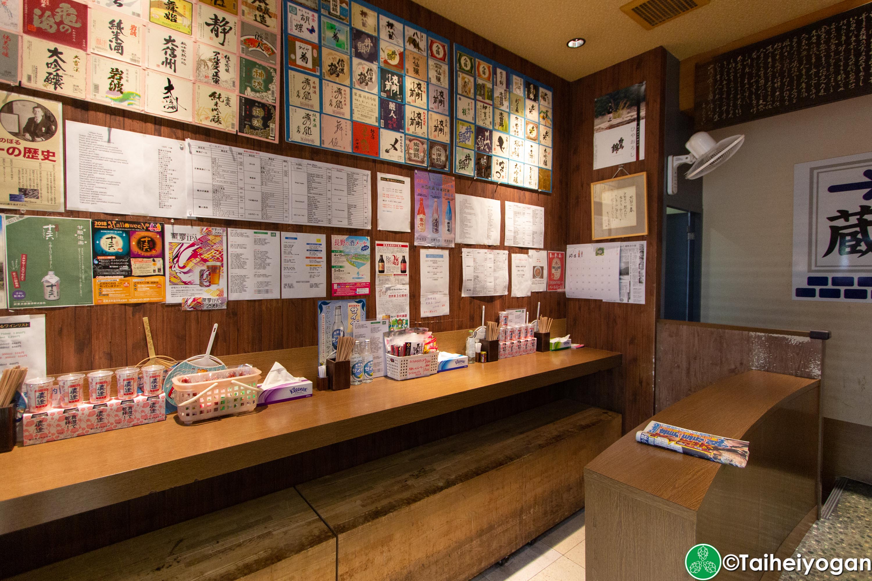 Shinshu Osake Mura - 信州お酒村 - Interior - Standing Area