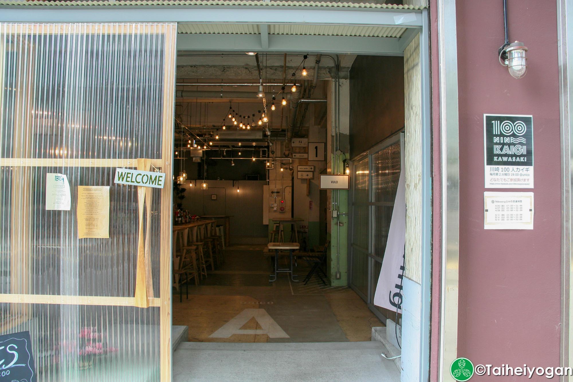 TKBrewing - Entrance