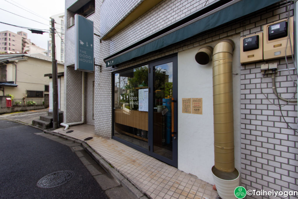 The Dodo House - Entrance