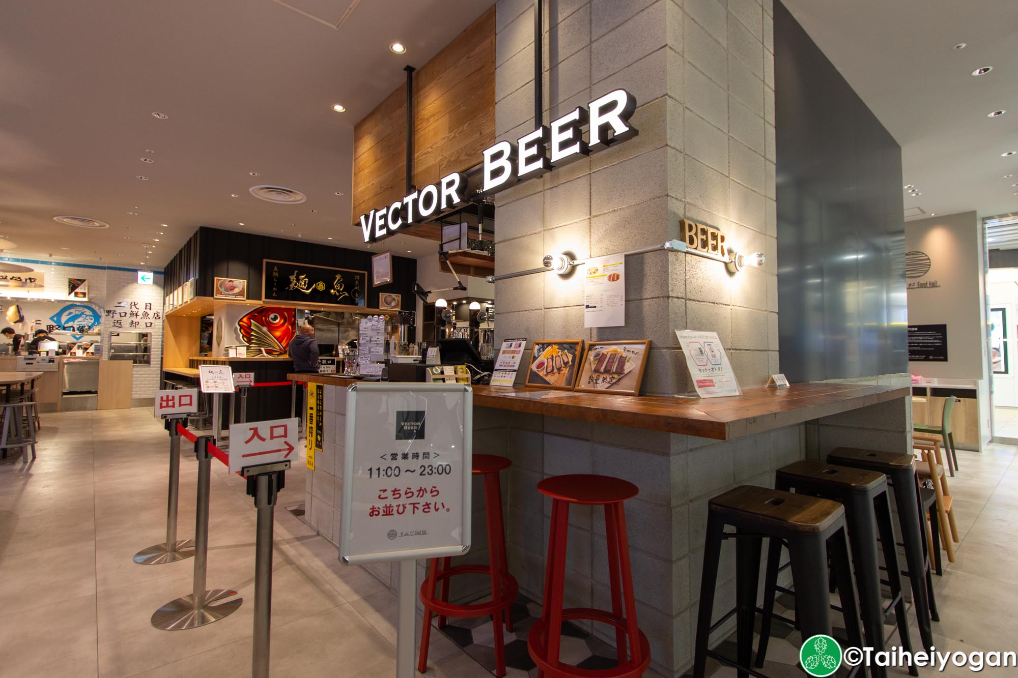 Vector Beer - Parco Kinshicho (パルコ錦糸町) - Order Area