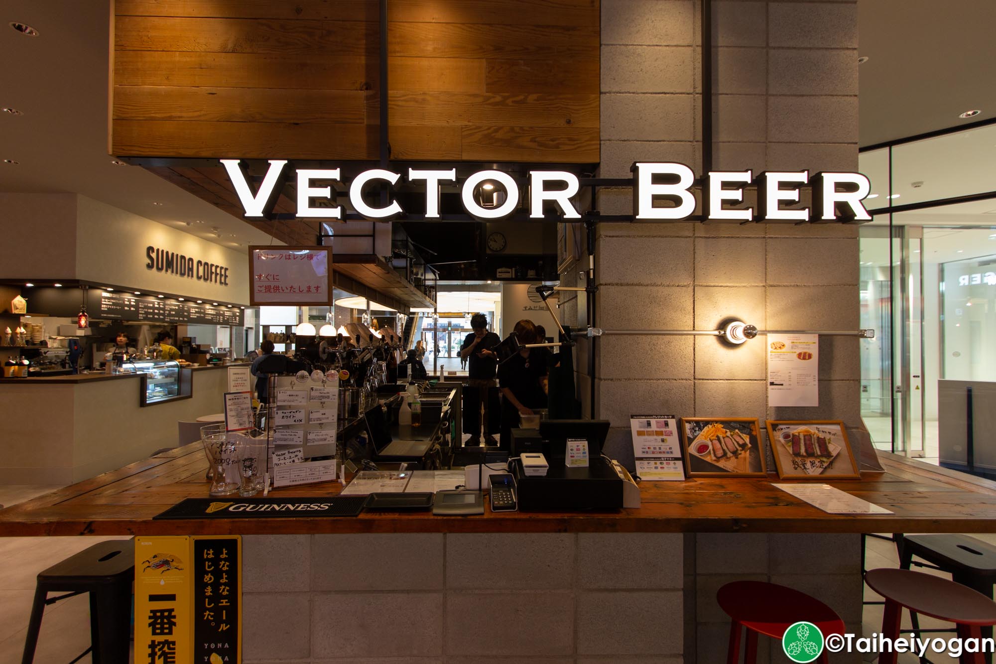 Vector Beer - Parco Kinshicho (パルコ錦糸町) - Cashier