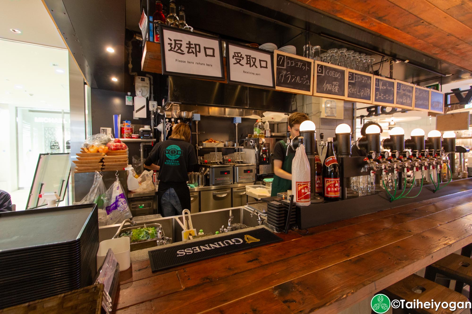 Vector Beer - Parco Kinshicho (パルコ錦糸町) - Bar Counter