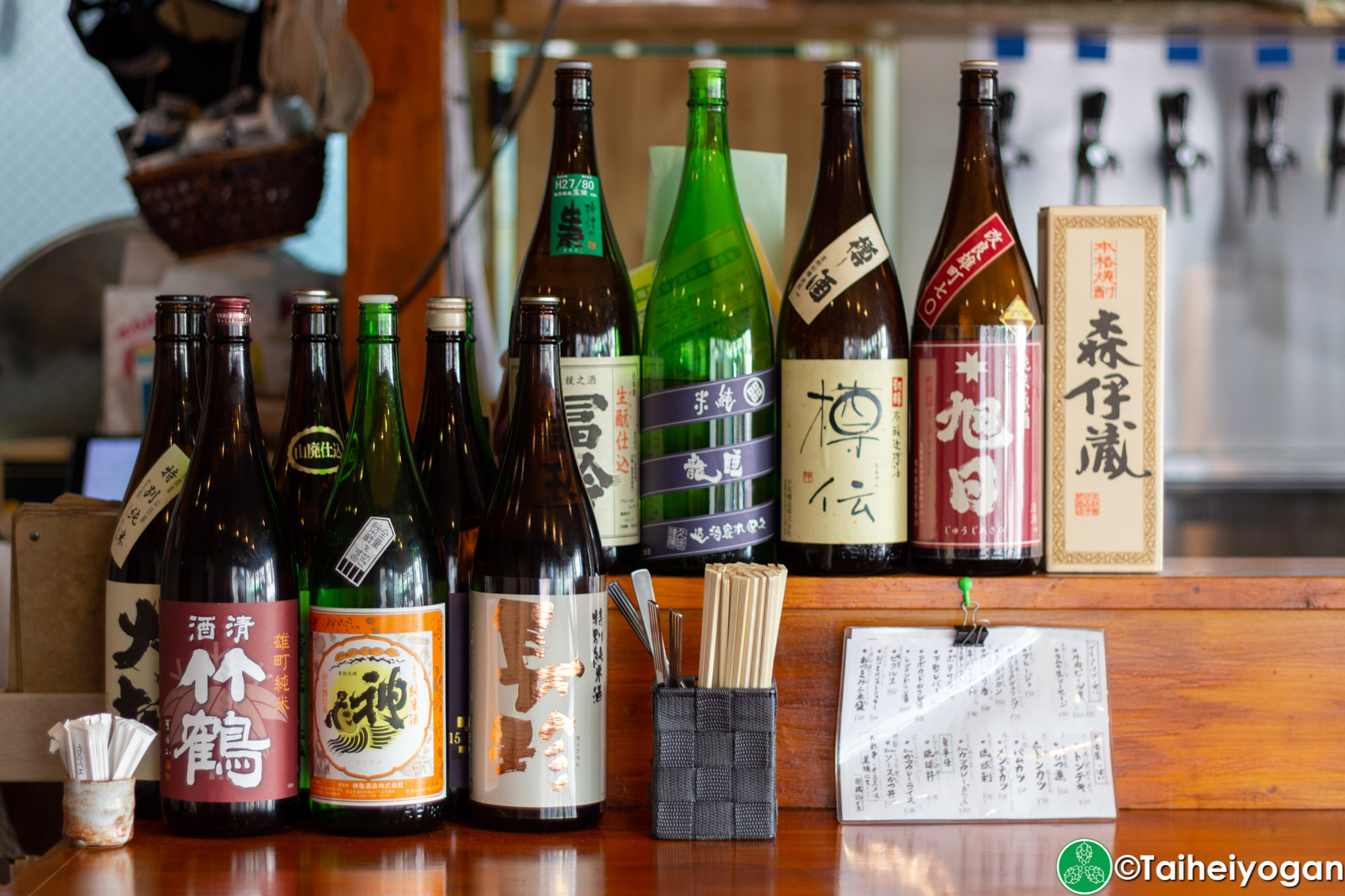 ガハハビール・Gahaha Beer - Menu - Japanese Sake Nihonshu