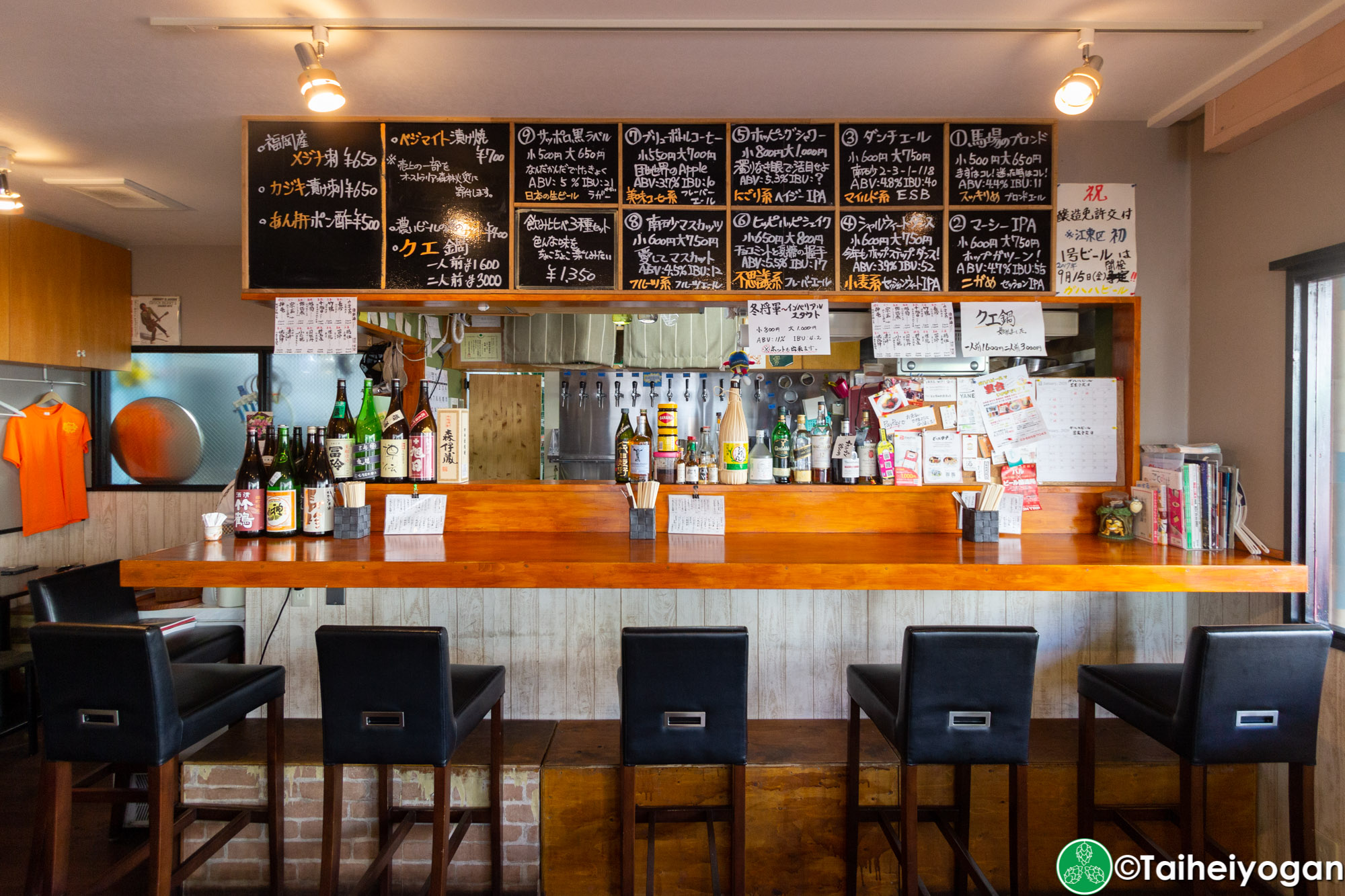 ガハハビール・Gahaha Beer - Interior - Bar Counter