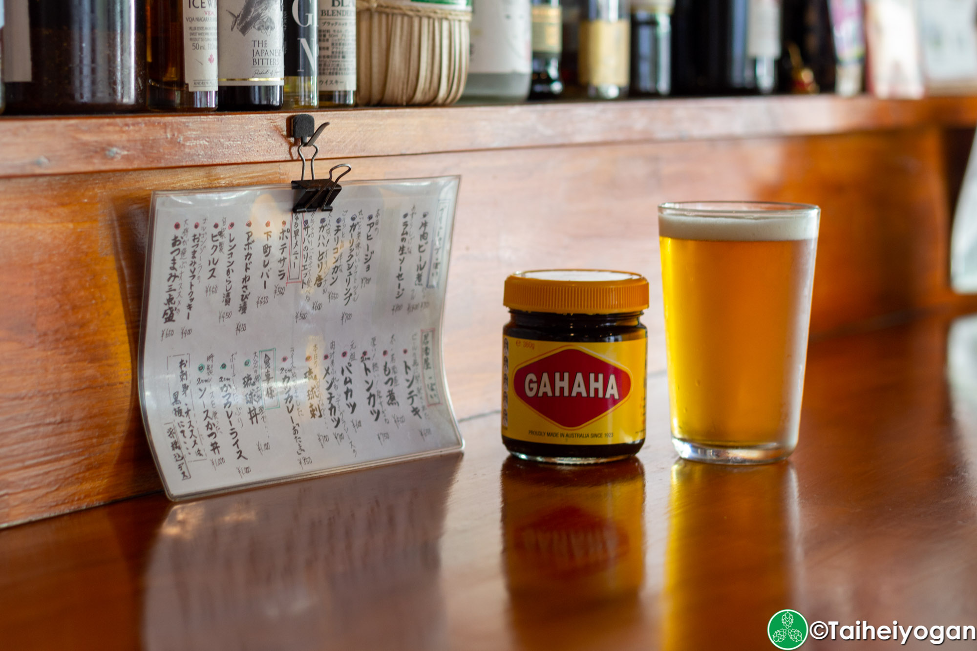 ガハハビール・Gahaha Beer - Menu - Craft Beer Vegemite