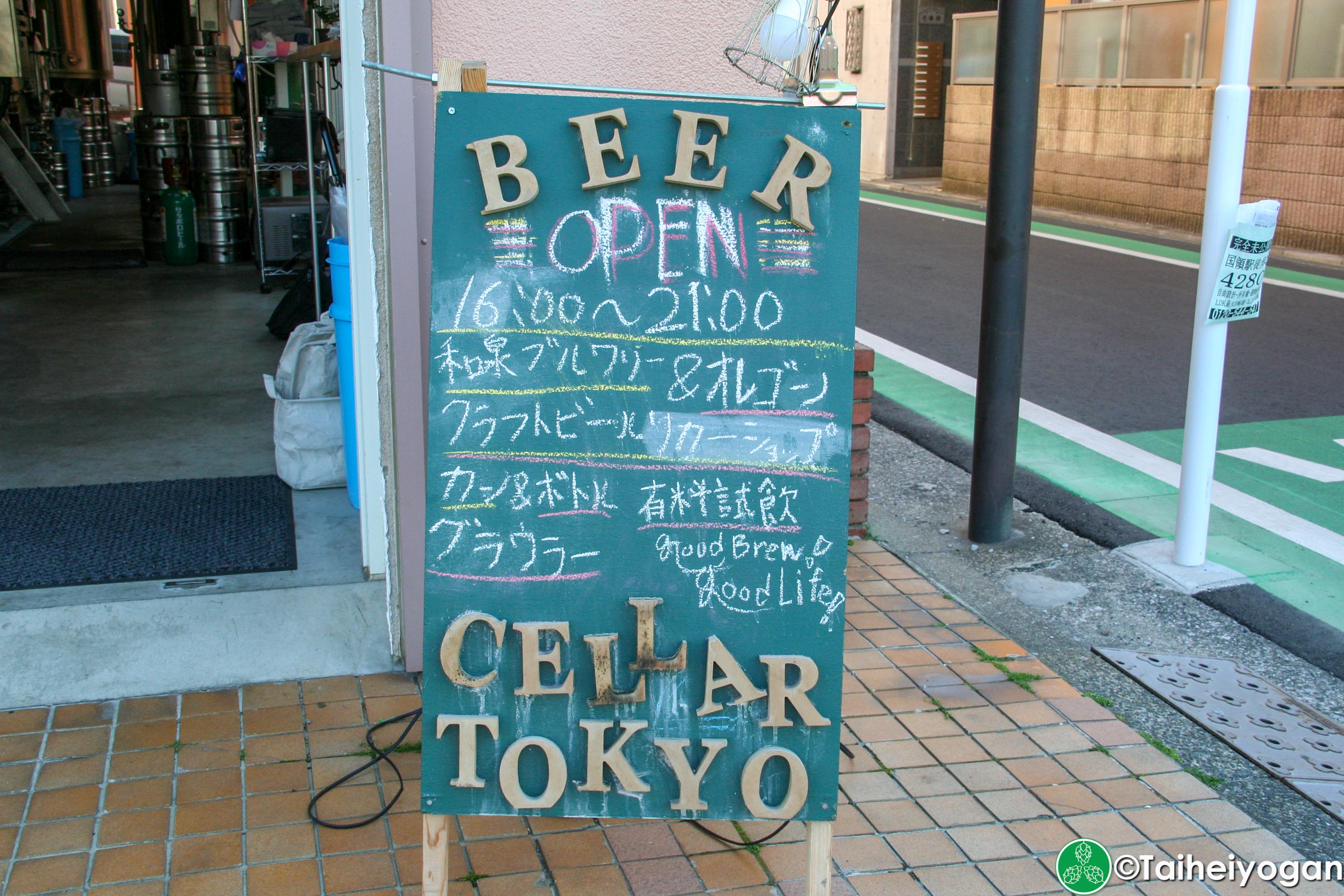 Beer Cellar Tokyo - Entrance - Sign