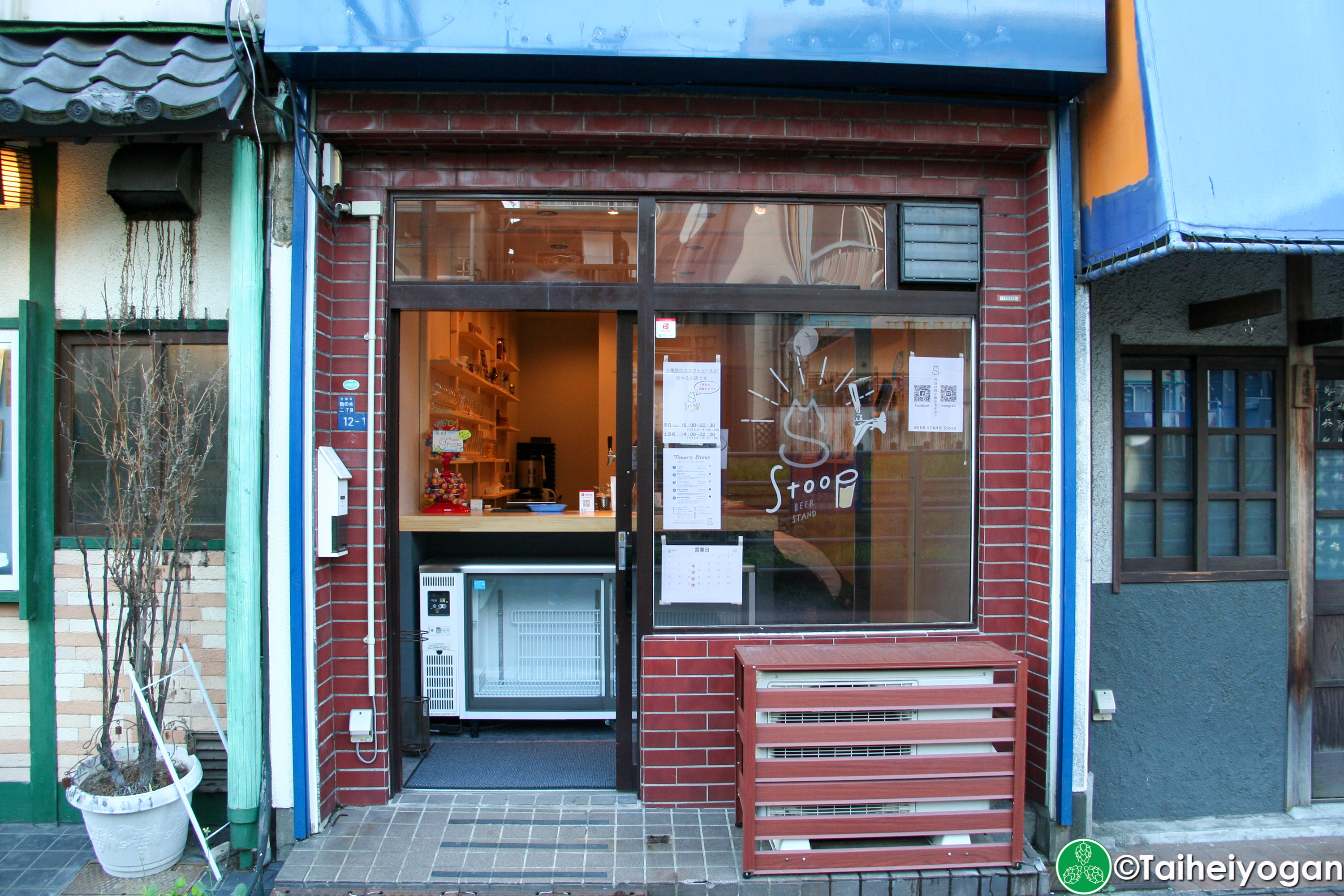 Beer Stand Stoop - Entrance