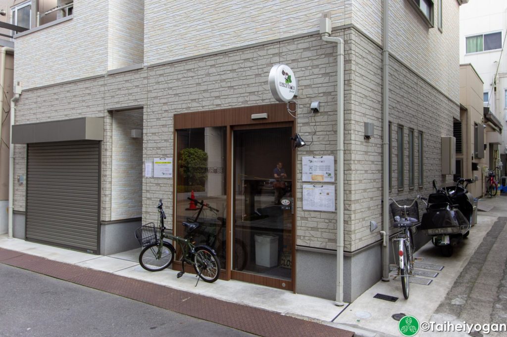Carne Tribe Second - Entrance