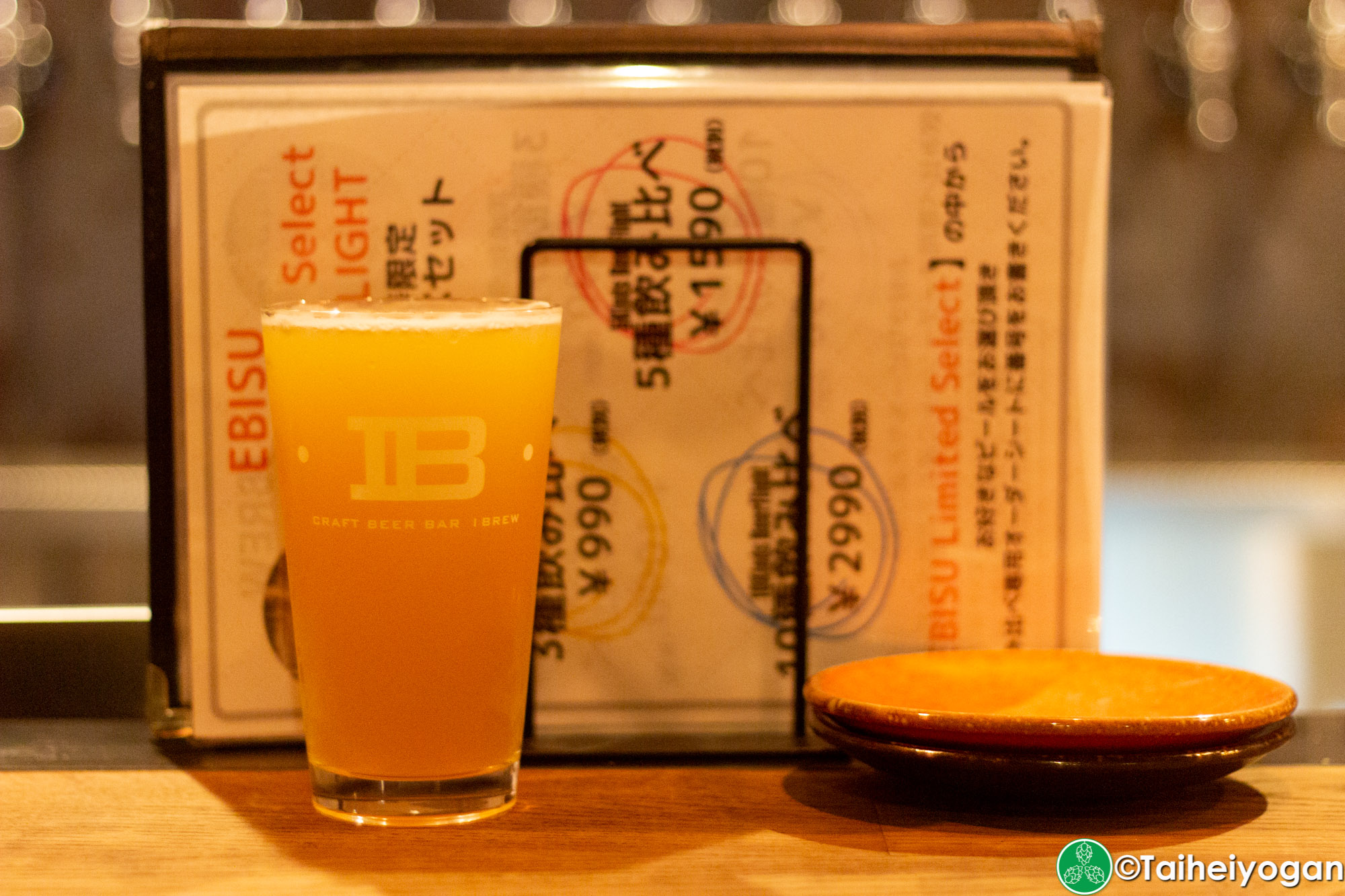 Craft Beer Bar Ibrew (恵比寿駅前店・Ebisu Ekimae) - Menu - Craft Beer