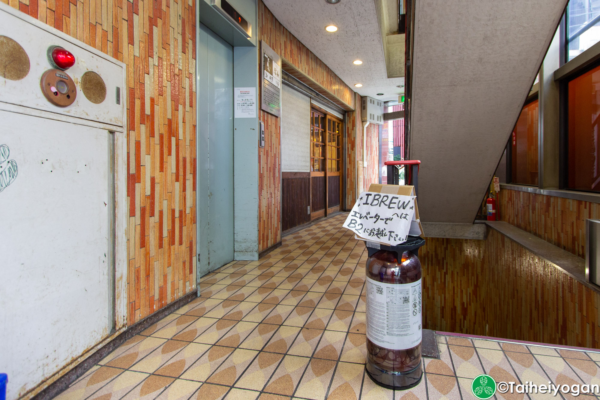 Craft Beer Bar Ibrew (恵比寿駅前店・Ebisu Ekimae) - Interior - Entrance