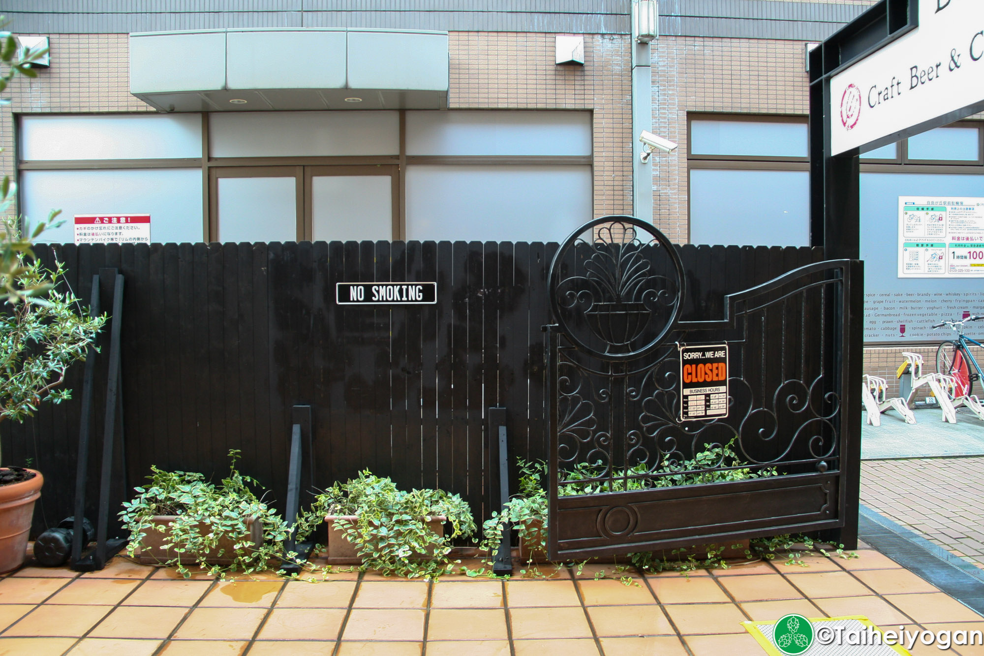 DevilCraft (Jiyugaoka・自由が丘) - Entrance
