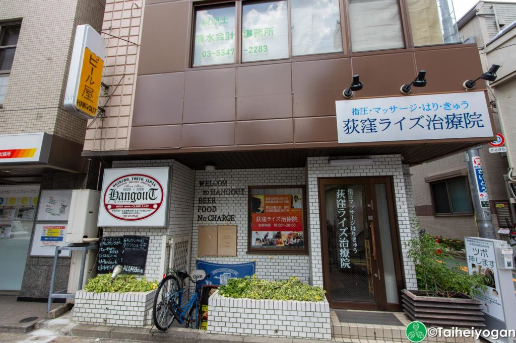 Beer Bar Hangout - Entrance
