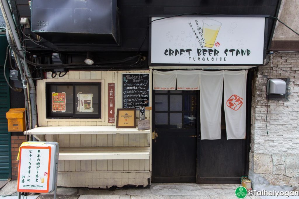 Craft Beer Stand Turquoise - Entrance