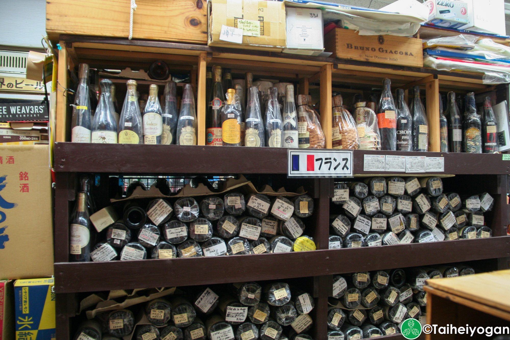 Heiwa Liquor Store・へいわ - Interior - Wine