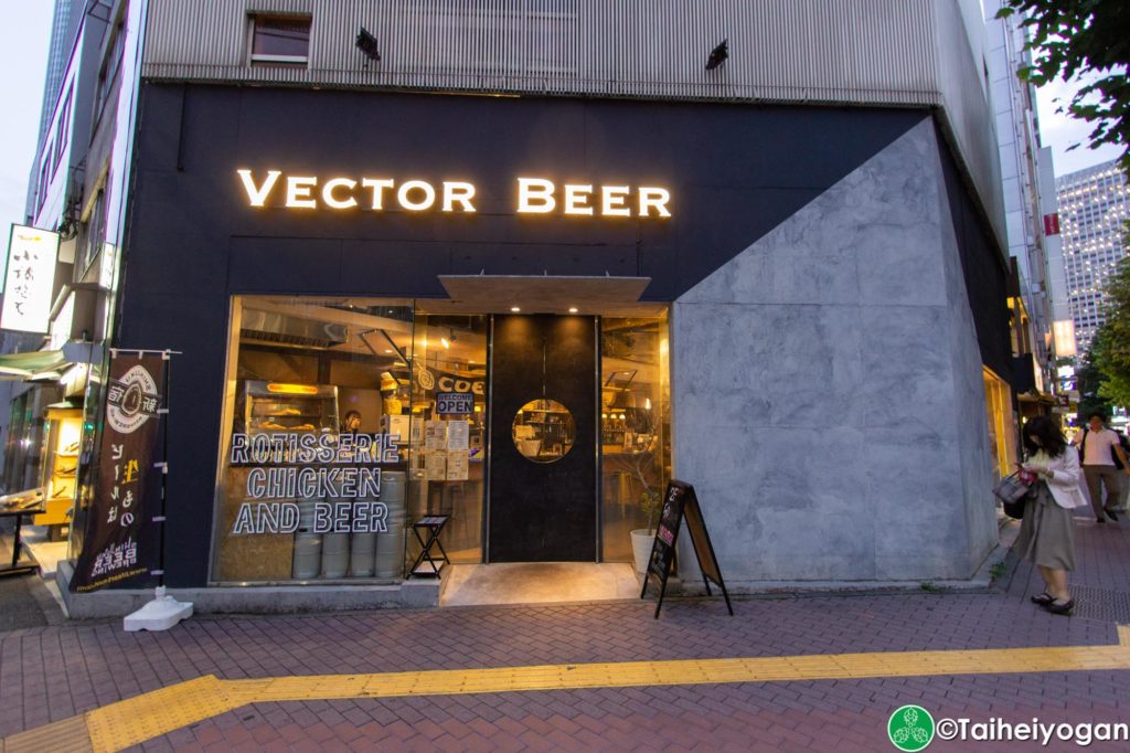 Vector Beer (Toranomon・虎ノ門店) - Entrance