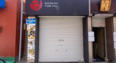 Wash1n Tokyo - Entrance
