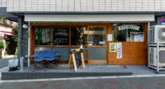 クランクビール さかみちタップルーム・Cranc Beer Sakamichi Taproom - Entrance