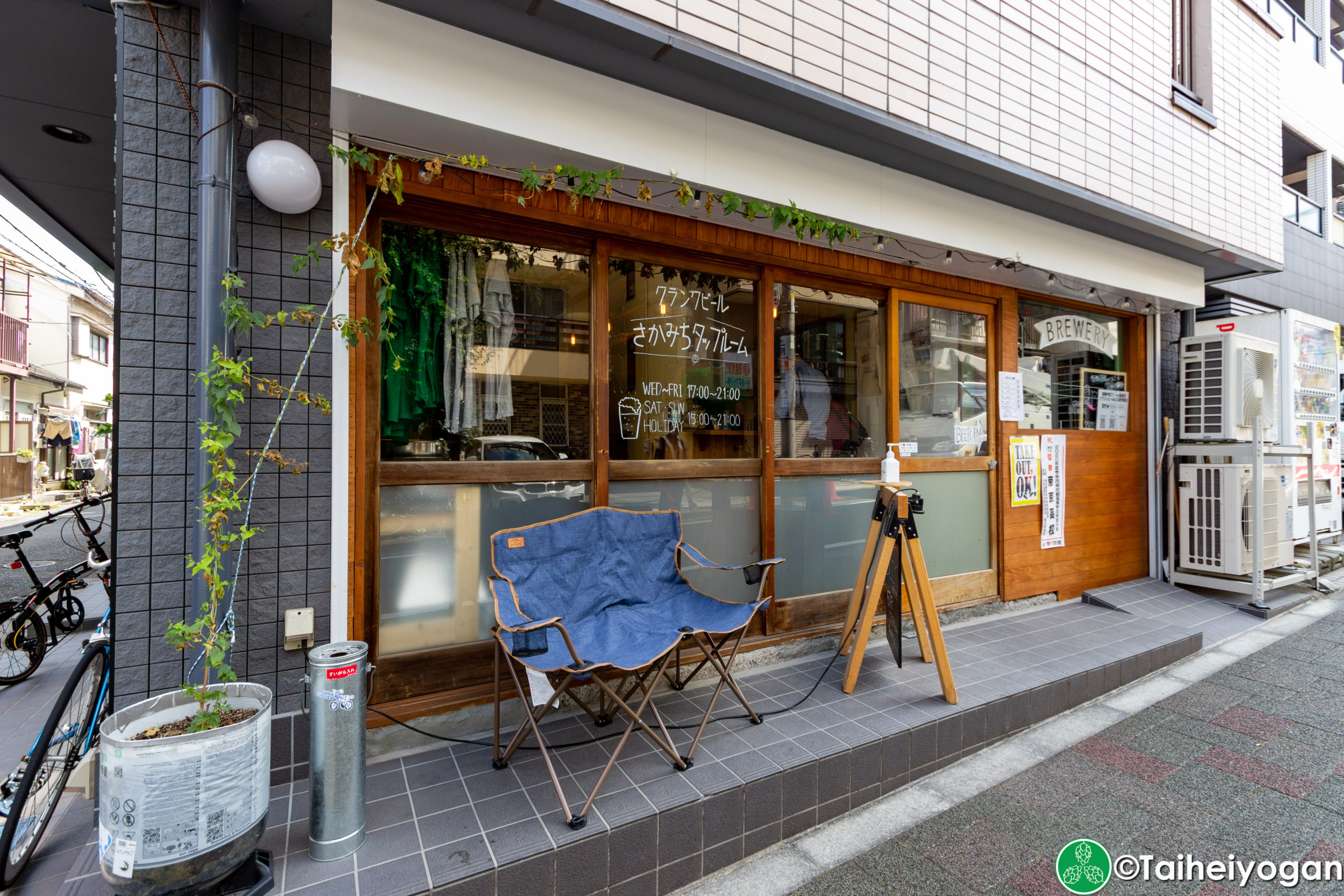 クランクビール さかみちタップルーム・Cranc Beer Sakamichi Taproom - Outdoor Seating