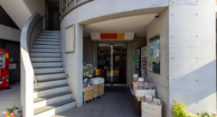 Kito Shoten RIDENTE - Entrance