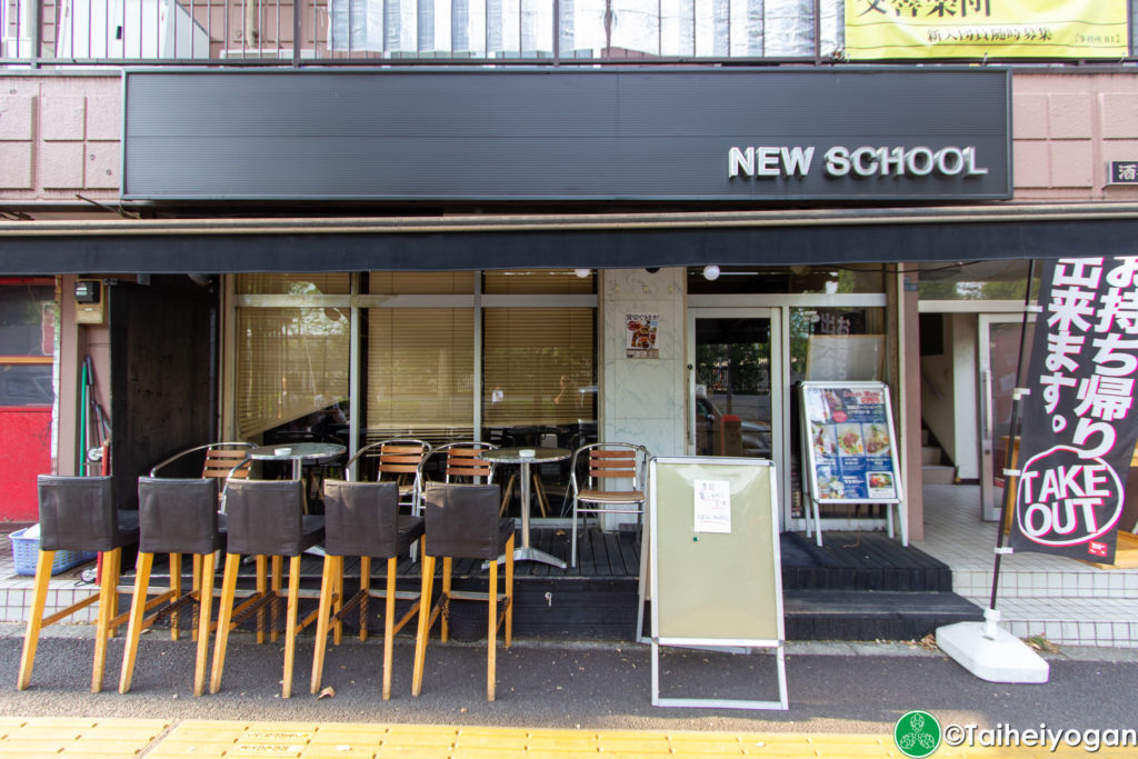 New School - Entrance