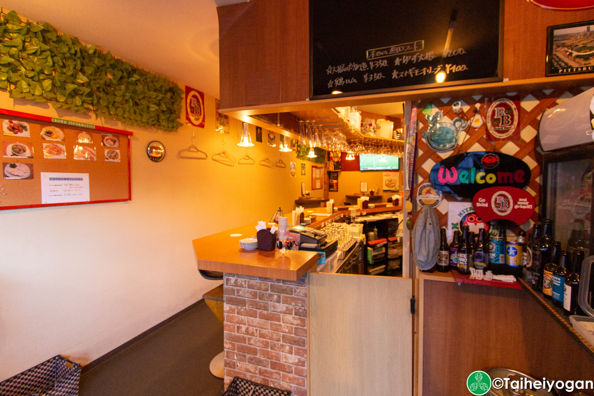 Beer Bar Crowd - Interior - Entrance