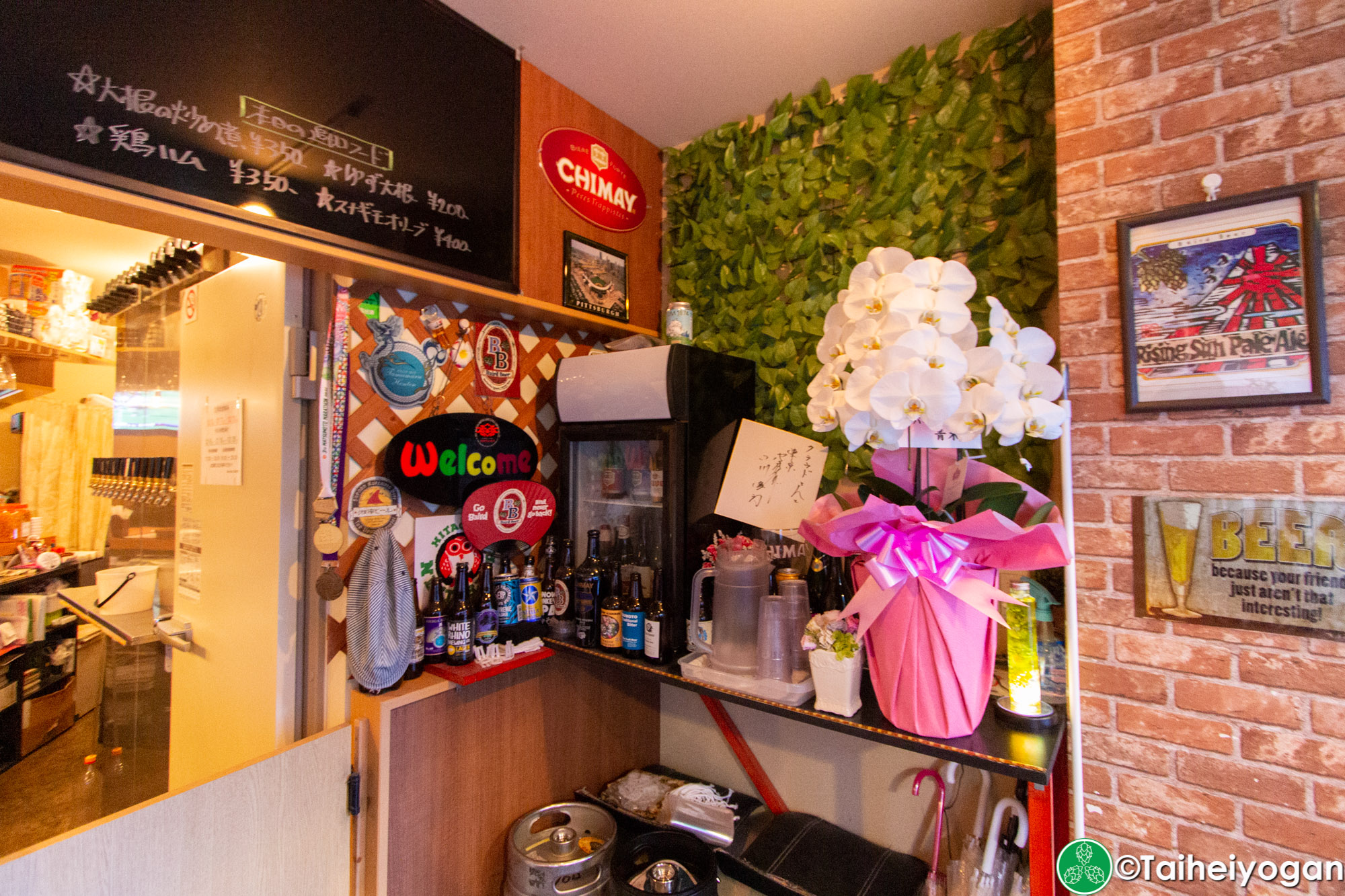 Beer Bar Crowd - Interior - Entrance