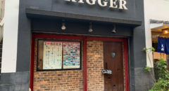 Beer Dining Trigger - Entrance