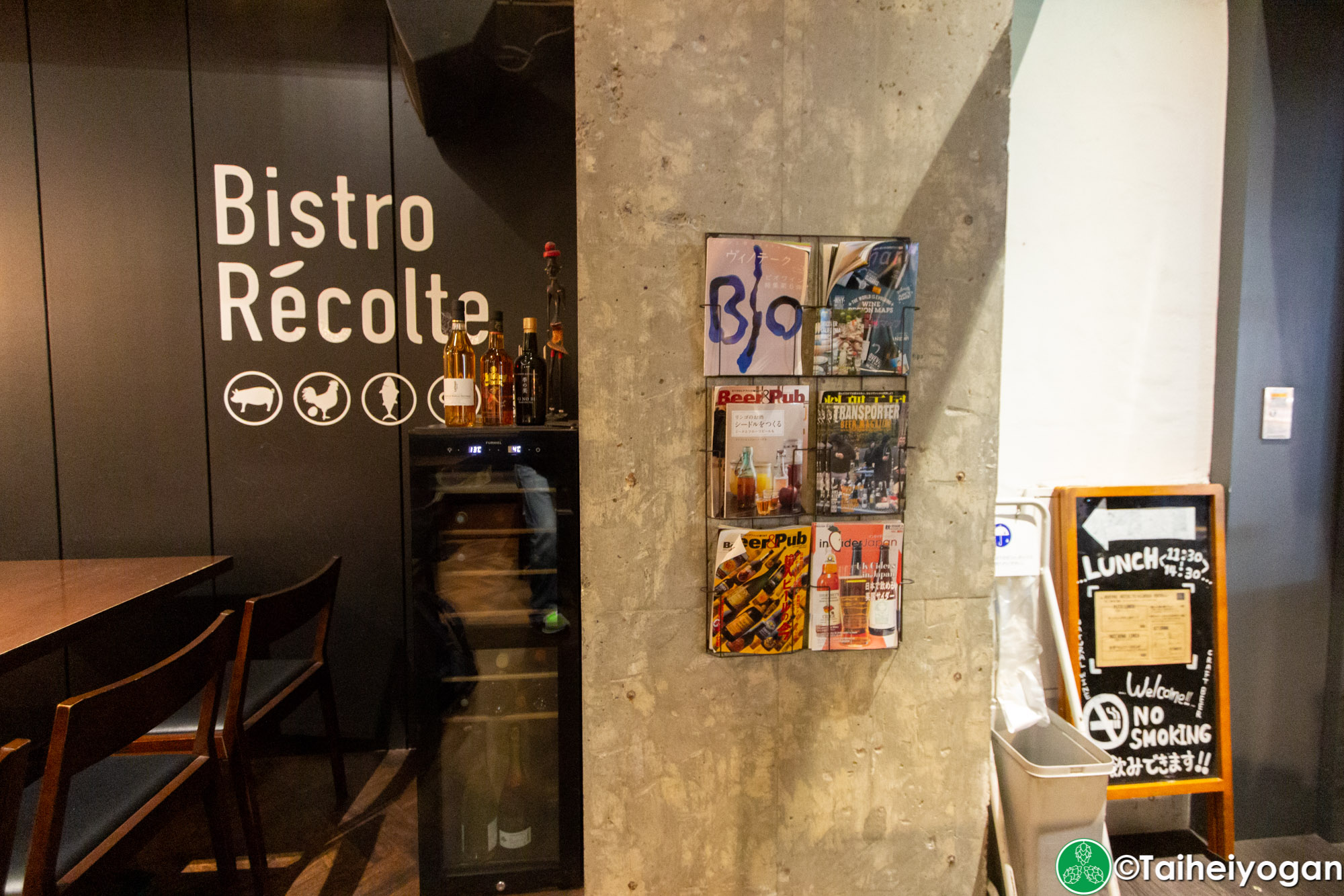 Bistro Recolte - Interior - Decorations