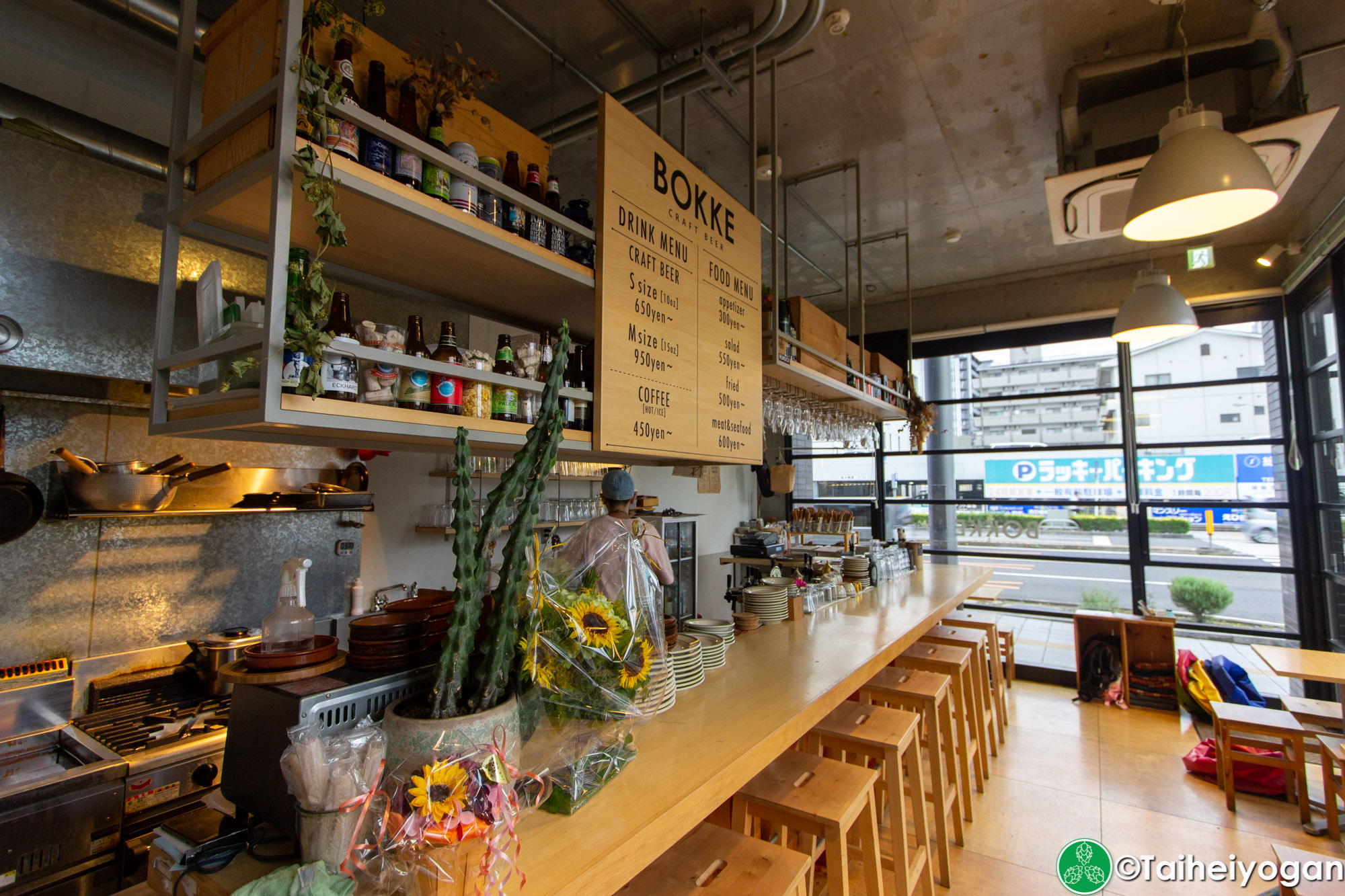 Bokke - Interior - Bar Counter