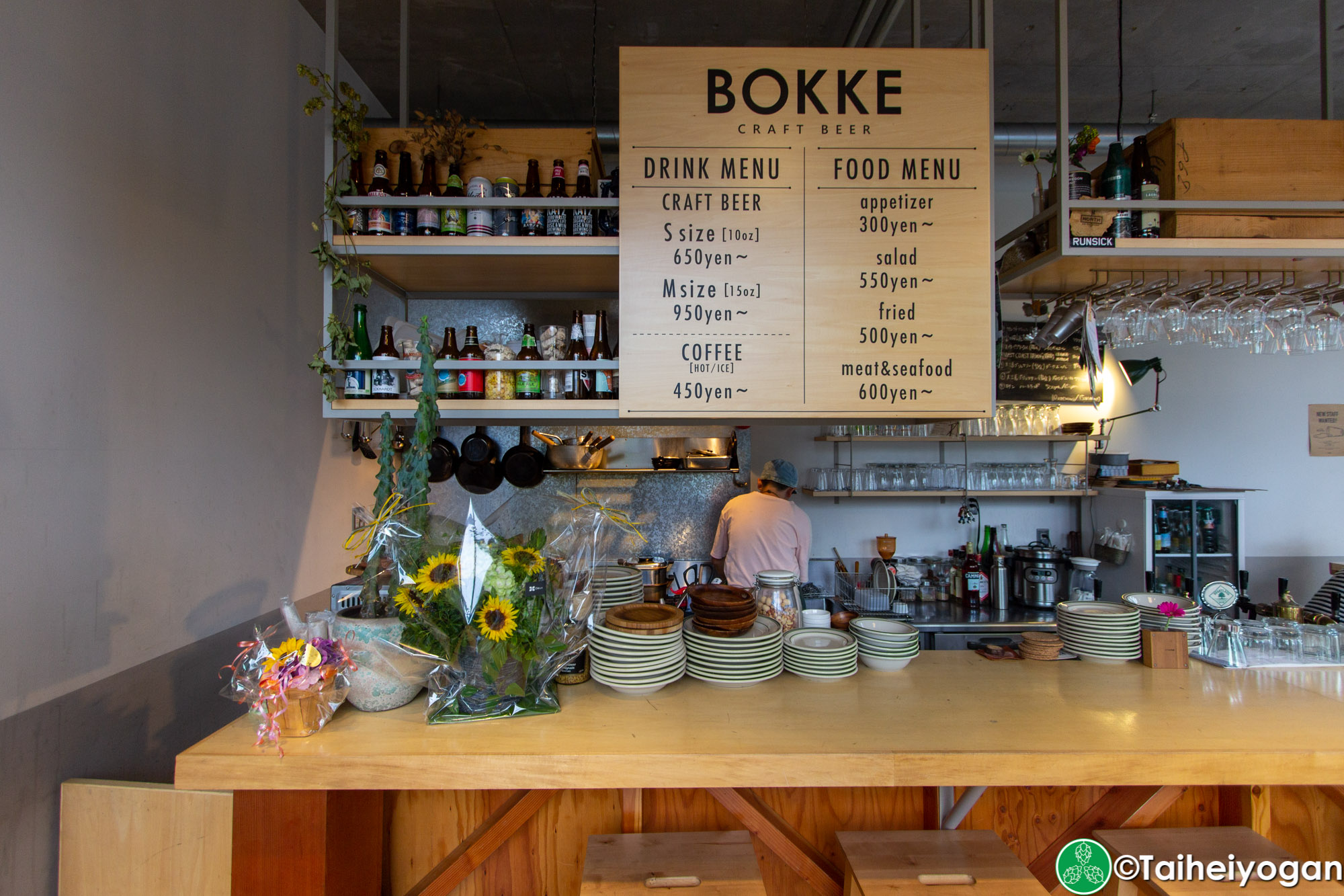 Bokke - Interior - Bar Counter