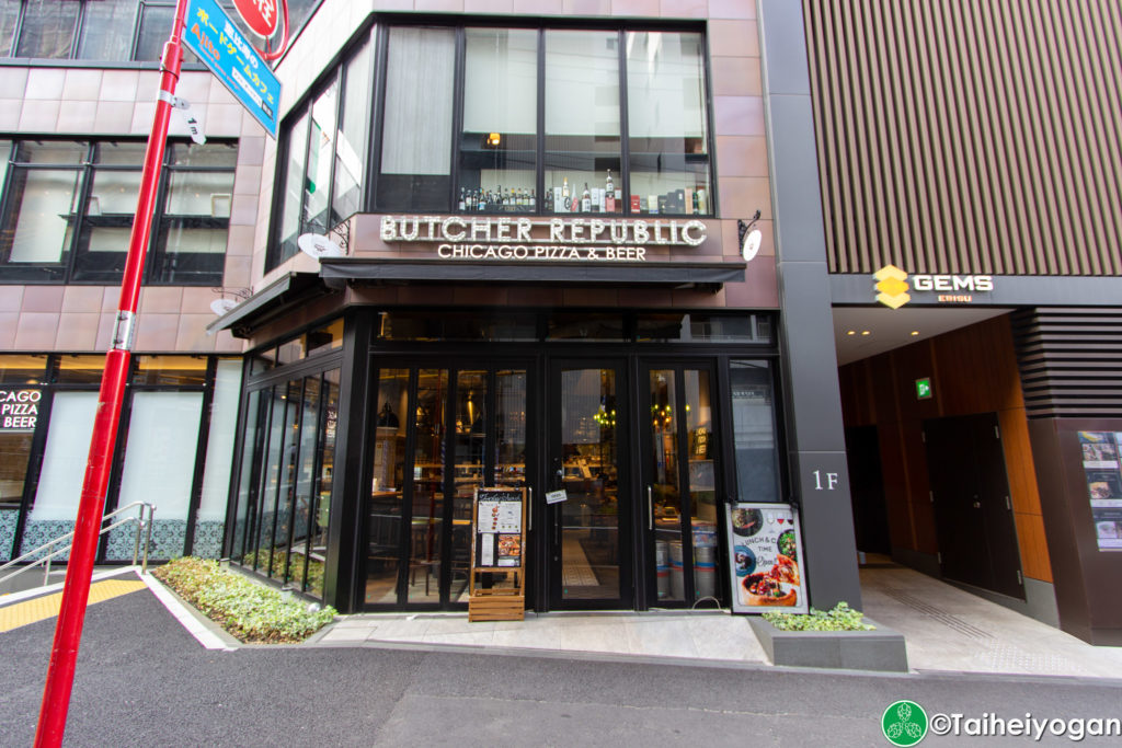 Butcher Republic (Ebisu) - Entrance