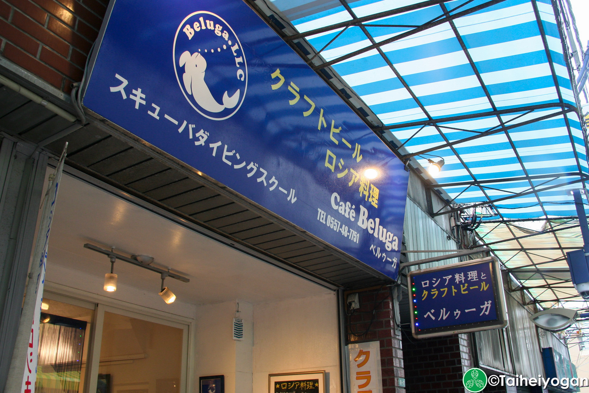 Cafe Beluga - Entrance - Sign