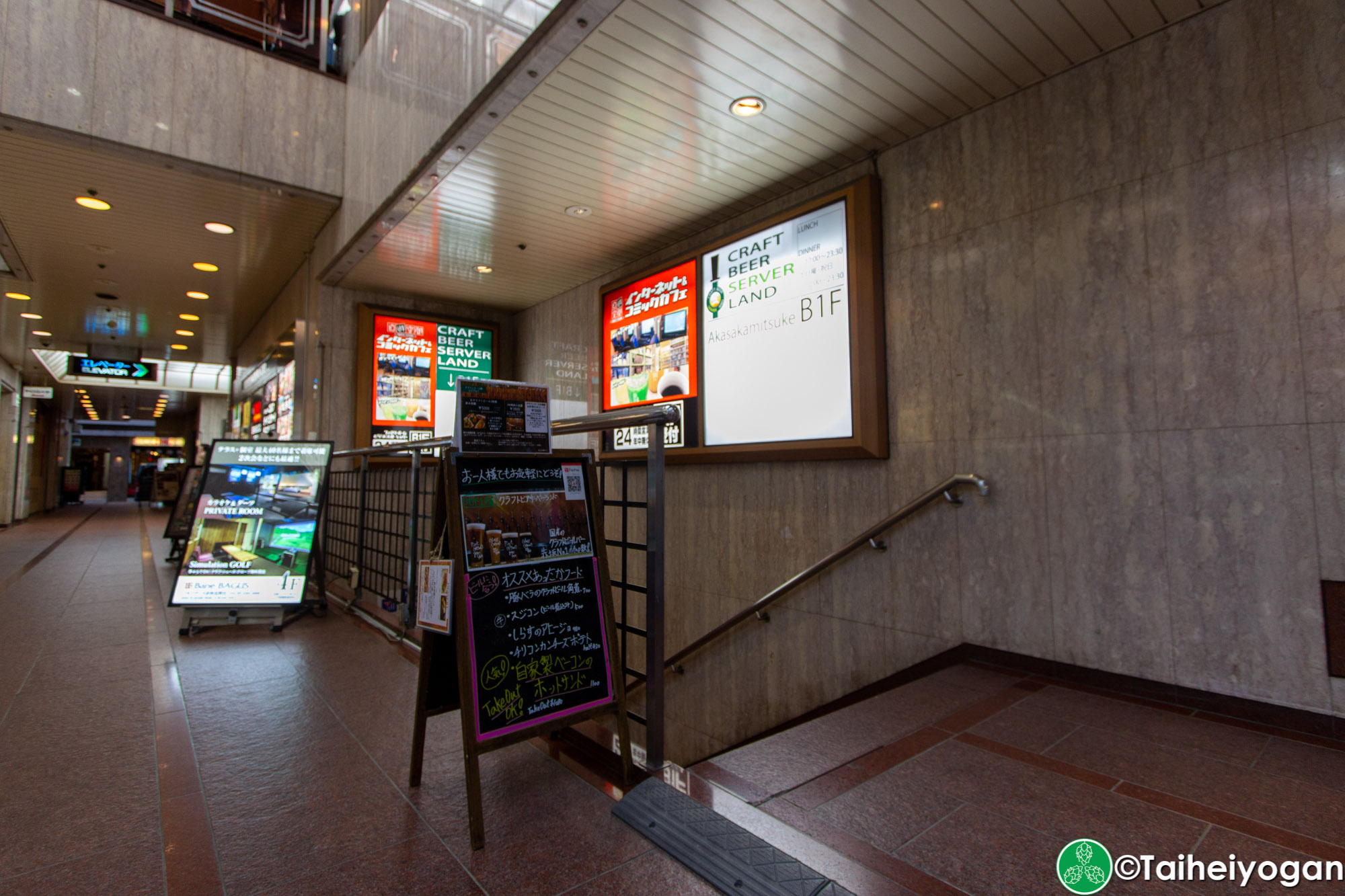 Craft Beer Server Land (赤坂見附店・Akasaka Mitsuke) - Entrance