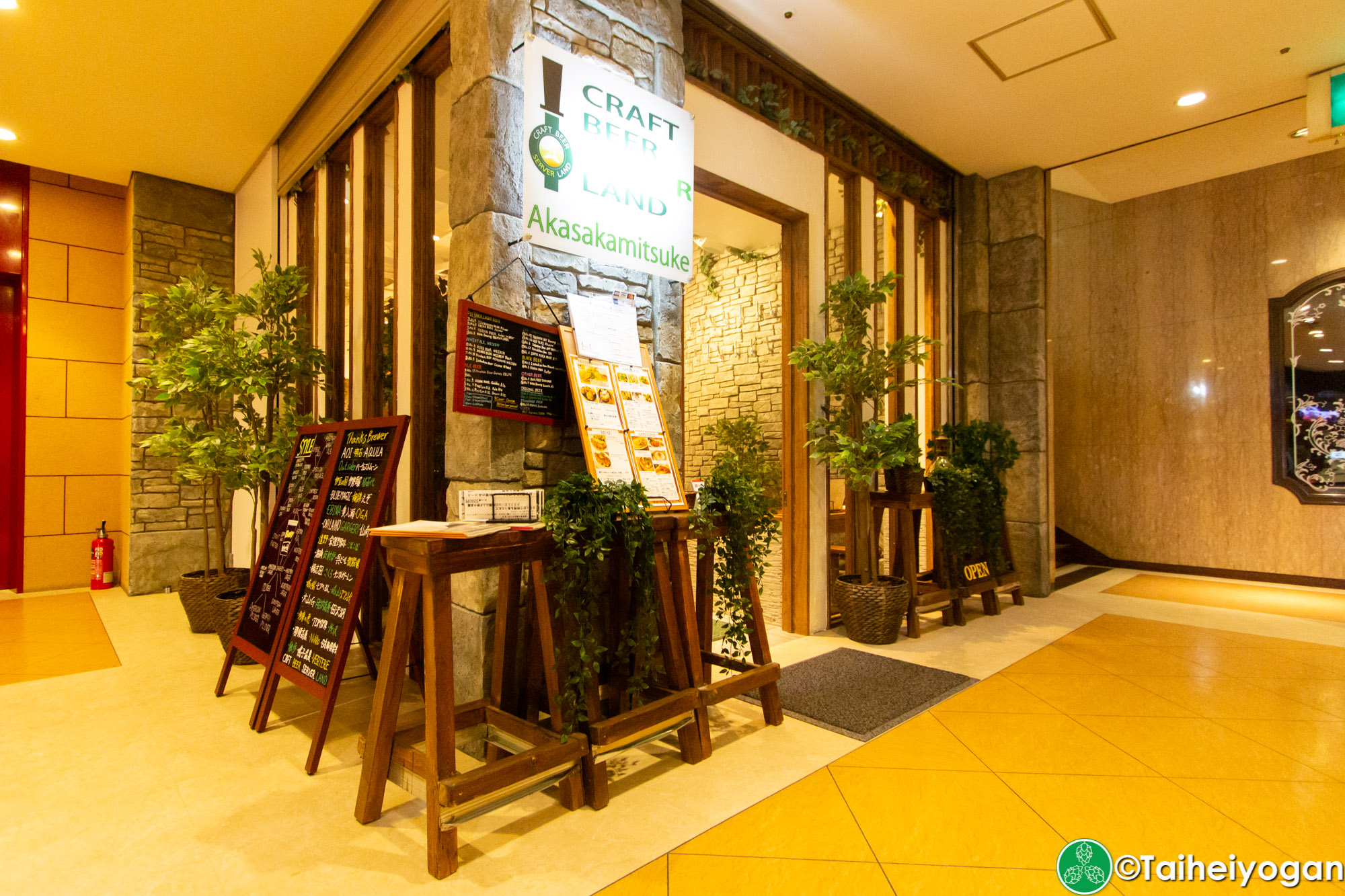 Craft Beer Server Land (赤坂見附店・Akasaka Mitsuke) - Entrance