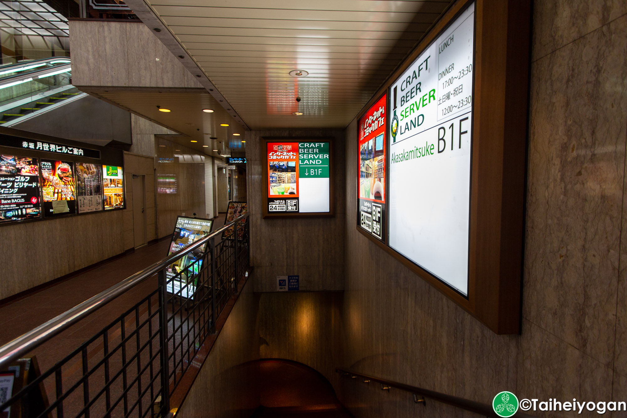 Craft Beer Server Land (赤坂見附店・Akasaka Mitsuke) - Entrance