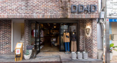 DD4D Brewery & Clothing Store - Entrance