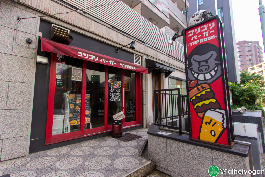 Gori Gori Burger Taproom・ゴリゴリバーガー