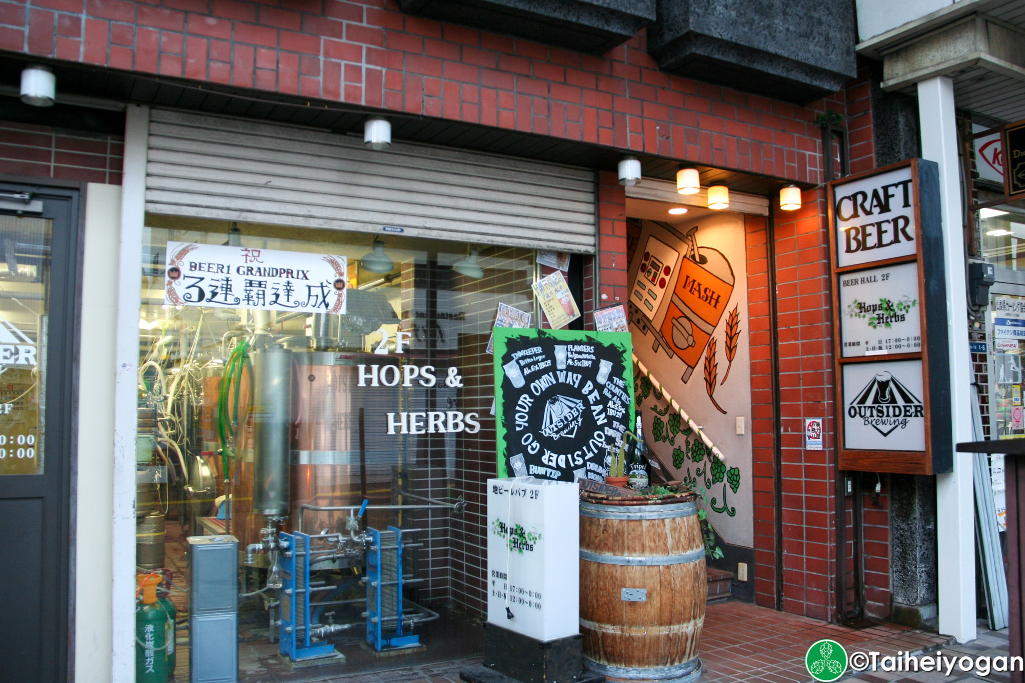 Hops & Herbs - Entrance