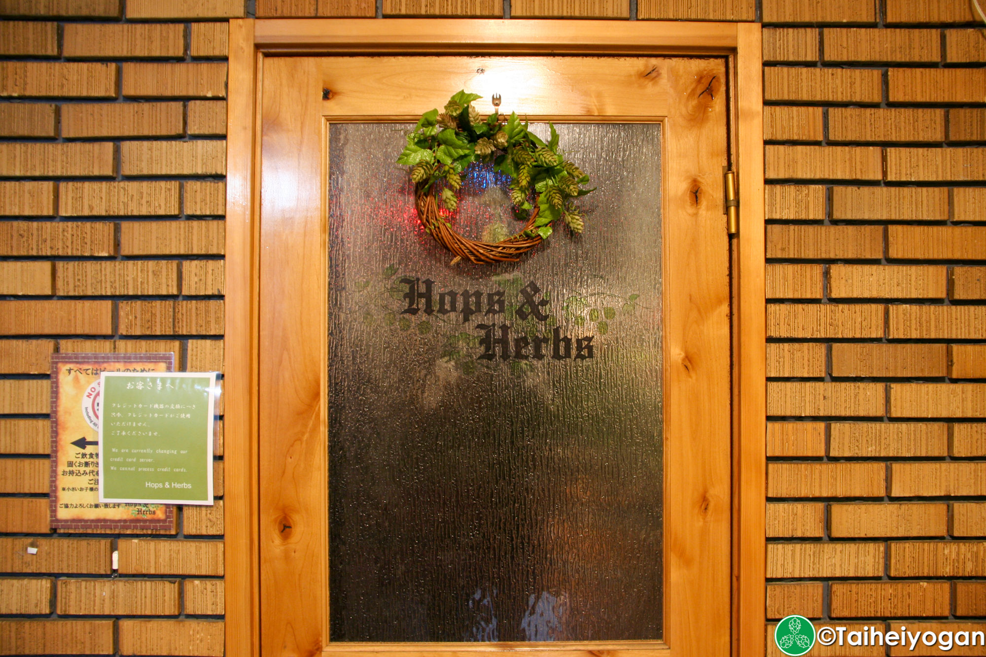 Hops & Herbs - Entrance