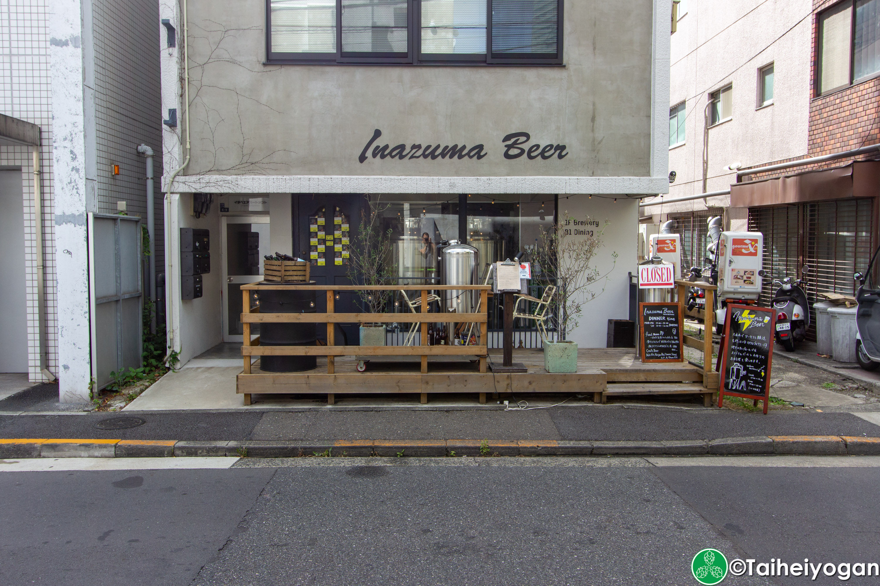 Inazuma Dining・Inazuma Beer - Entrance